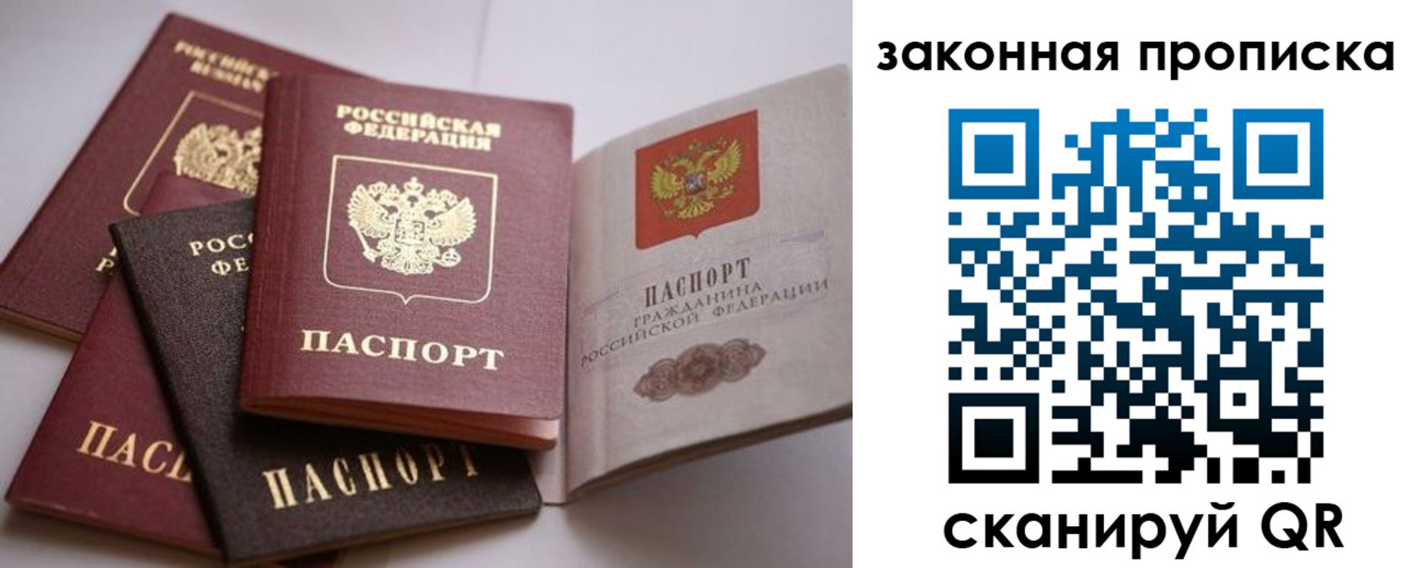 регистрация для дет. сада в Тереке