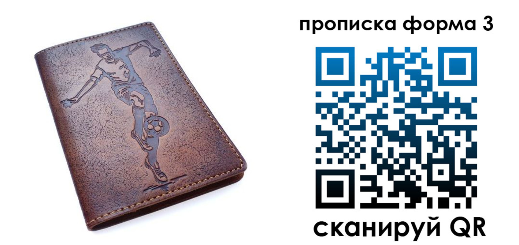 прописка в квартире в Тереке