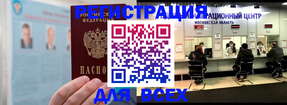 форма 3 в Тереке