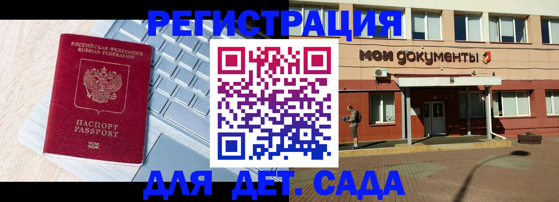 временная регистрация в квартире в Тереке